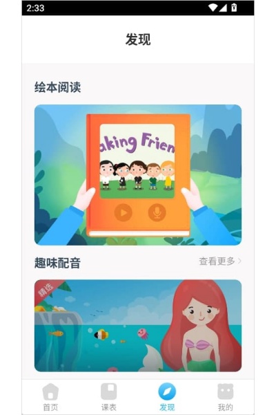 ���ǿ���app