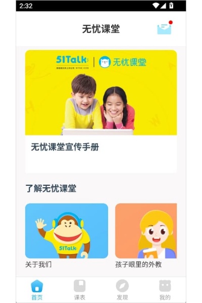 ���ǿ���app
