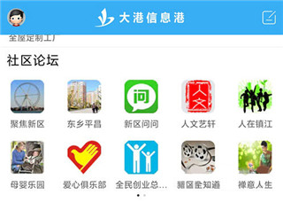 �򽭴����Ϣ��app