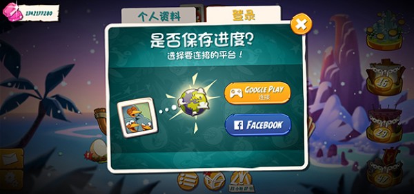 ��ŭ��С�� android