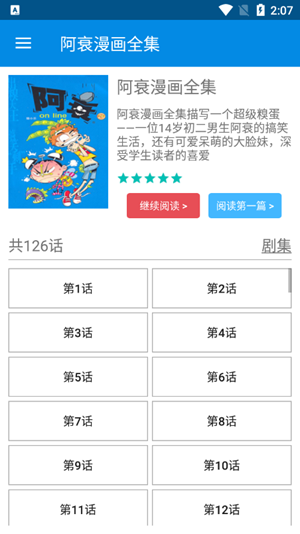 ��˥����ȫ������Ķ��ֻ���