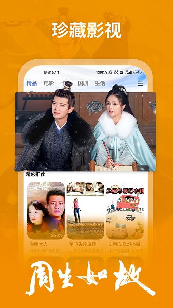 ����Ӱ�Ӵ�ȫapp�ٷ�