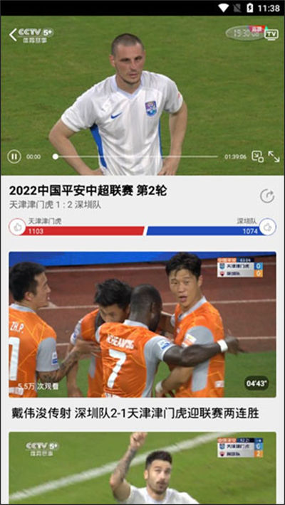 cctv5���������ͻ���