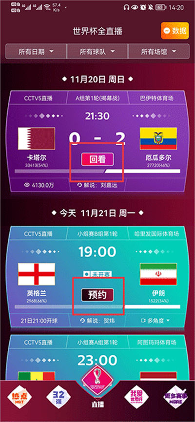 cctv5���������ͻ���