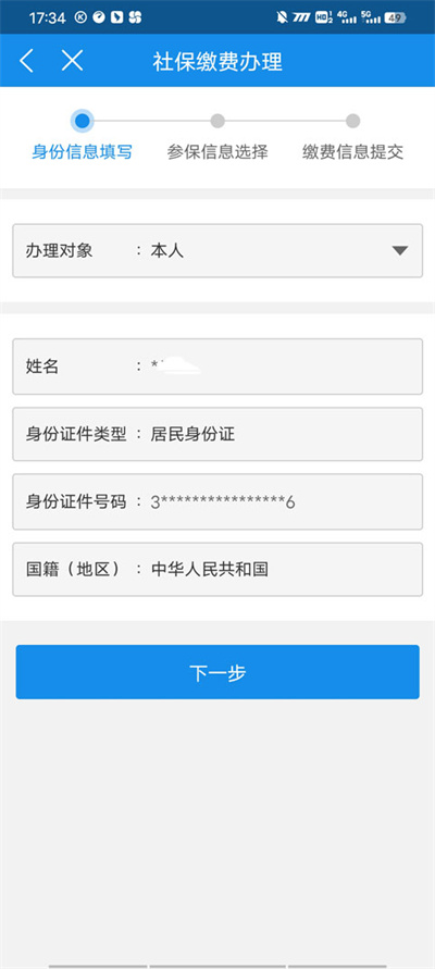 甘肃税务最新版2026 甘肃税务最新版2026