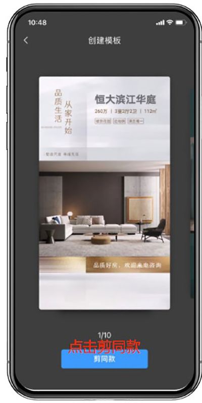 掌上好房通手机版 掌上好房通手机版