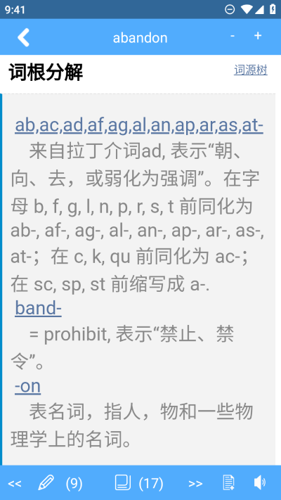 �ʸ��ֵ�app