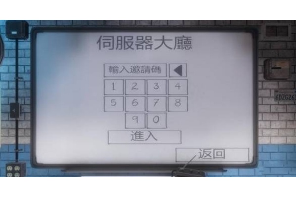 鬼魂the ghoust官方正版 鬼魂the ghoust官方正版