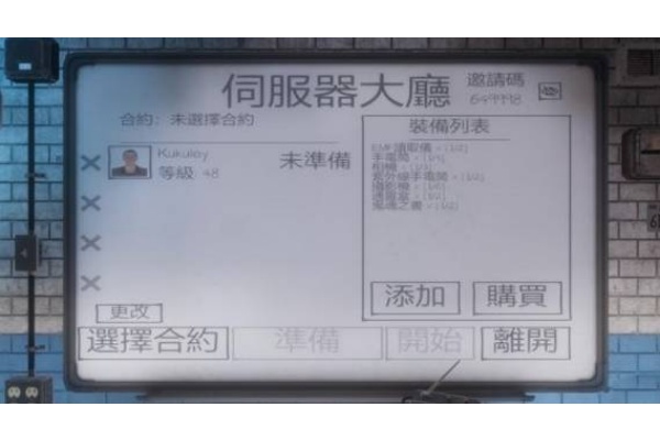 鬼魂the ghoust官方正版 鬼魂the ghoust官方正版