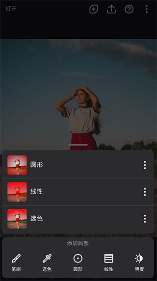polarr