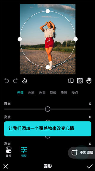 polarr