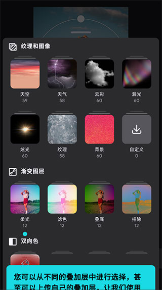 polarr