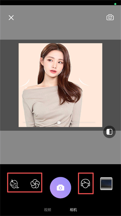 照相机美颜app 照相机美颜app