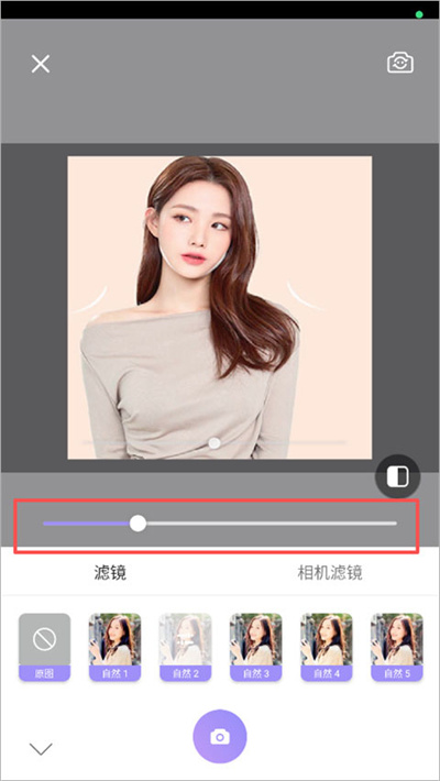 照相机美颜app 照相机美颜app