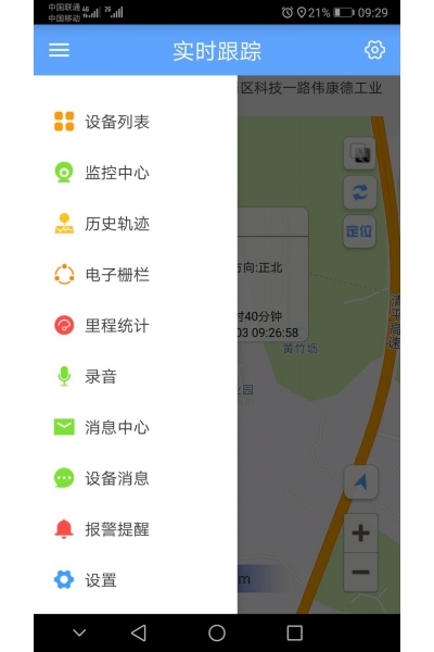 gpsoneapp