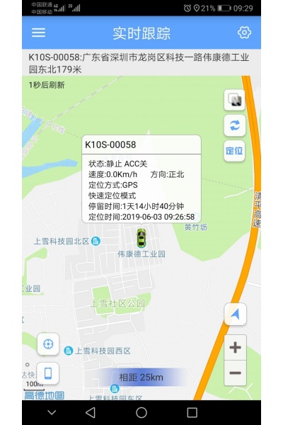 gpsoneapp