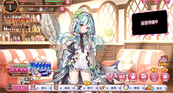 ����Ұ�޼ƻ�