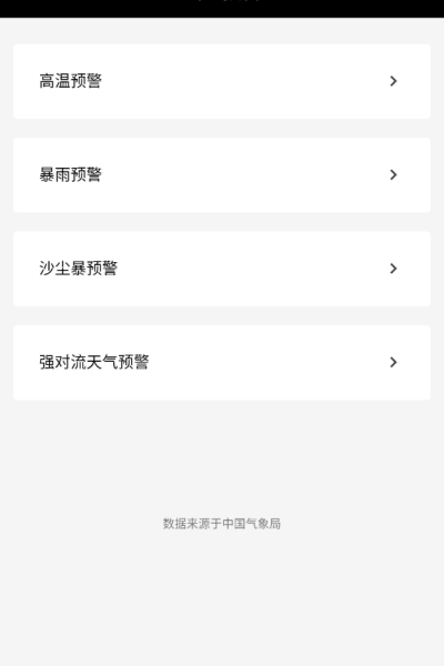 手机电筒官方版 手机电筒官方版