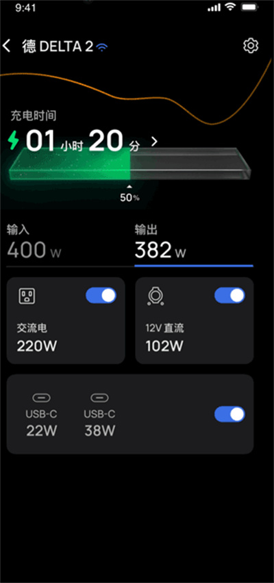 EcoFlow中文版 EcoFlow中文版
