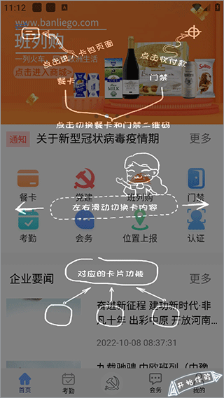 ԥ��ͨapp