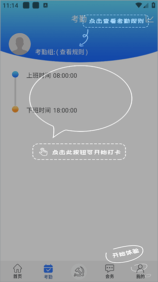 ԥ��ͨapp