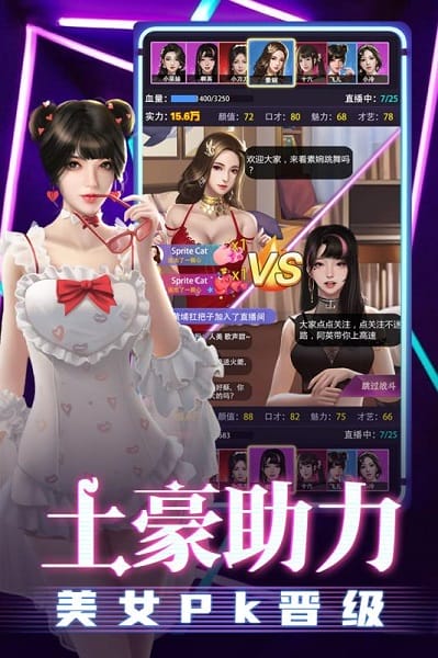 劲唱团游戏 劲唱团游戏
