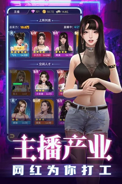 劲唱团游戏 劲唱团游戏