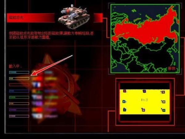 红色警戒2全集21个版本完整版 红色警戒2全集21个版本完整版