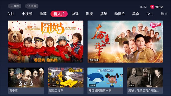 ������ʱ��tv�����°�