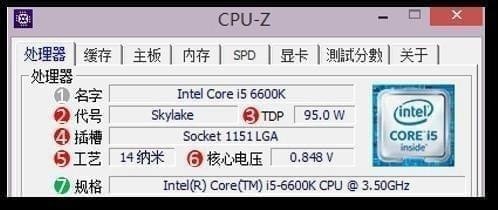 cpu-z绿色汉化版 cpu-z绿色汉化版