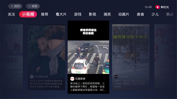 ������ʱ��tv�����°�
