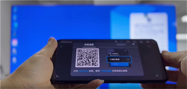 vega云电脑官方版 vega云电脑官方版