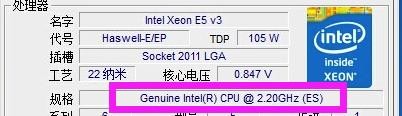 cpu-z绿色汉化版 cpu-z绿色汉化版