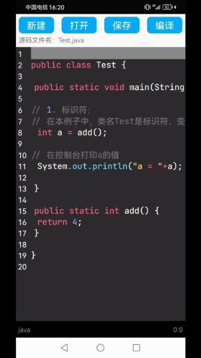 java语言学习app java语言学习app