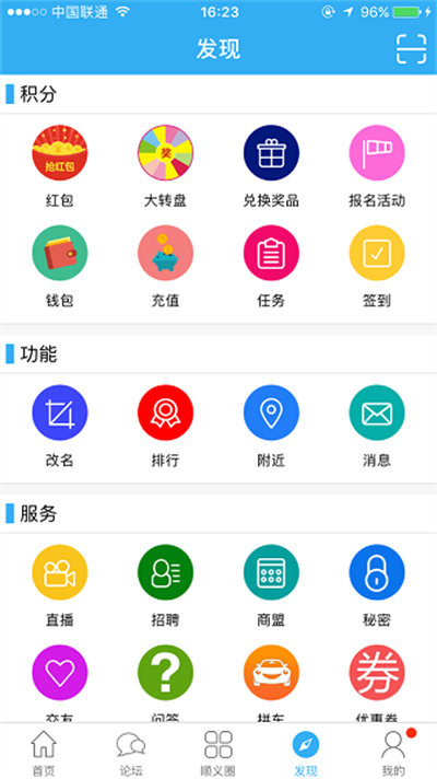 ˳�������ֻ���
