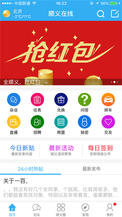 ˳�������ֻ���