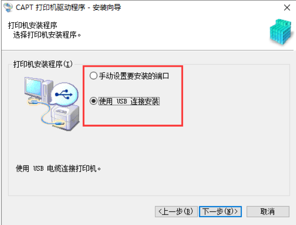 cannon l11121e打印机驱动 cannon l11121e打印机驱动