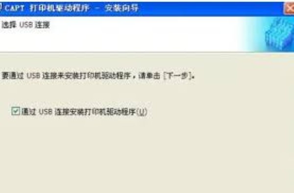 cannon l11121e打印机驱动 cannon l11121e打印机驱动