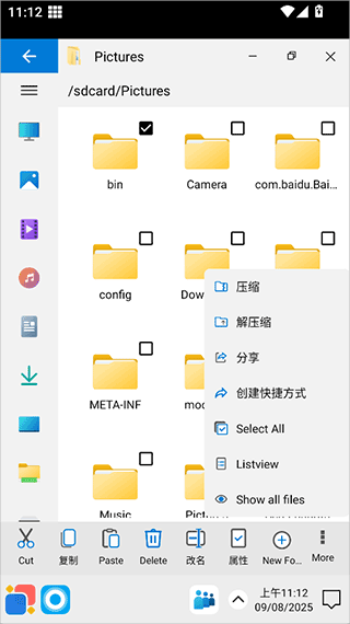 Win12������
