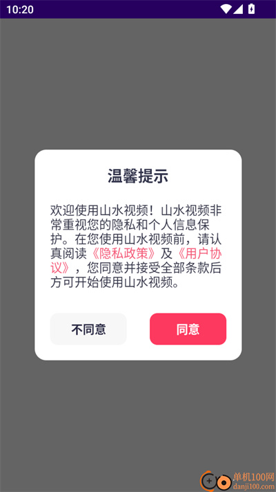 ɽˮ��Ƶ