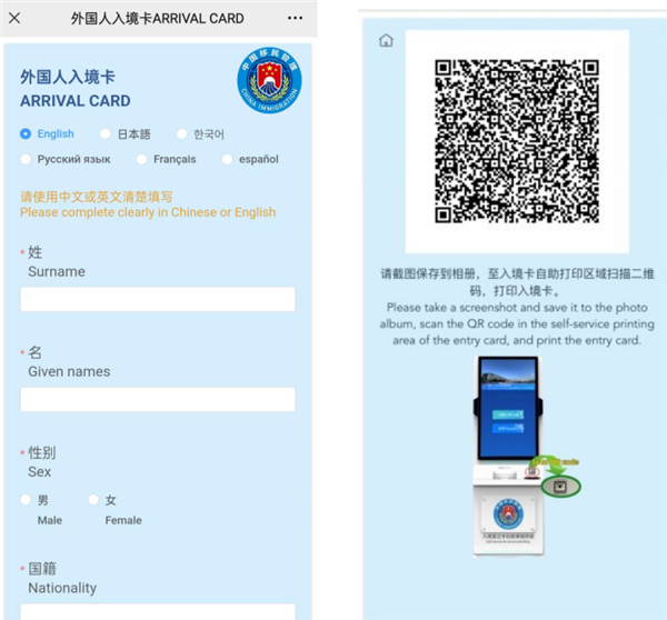 厦门航空手机版 厦门航空手机版