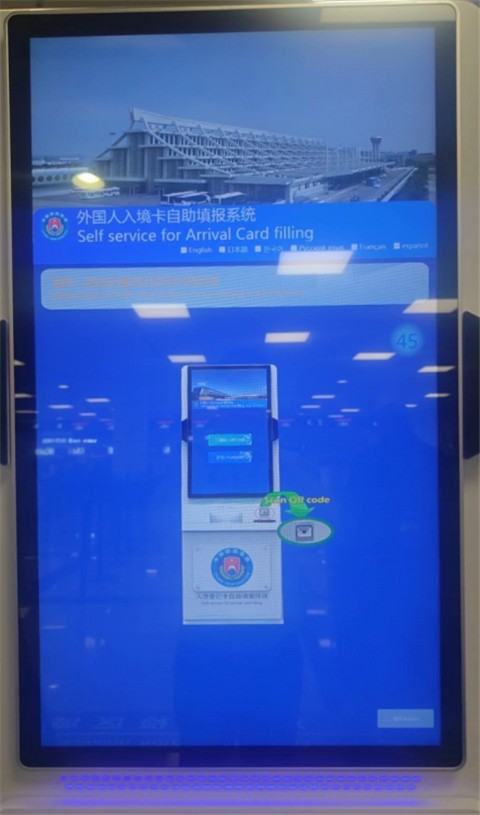 厦门航空手机版 厦门航空手机版