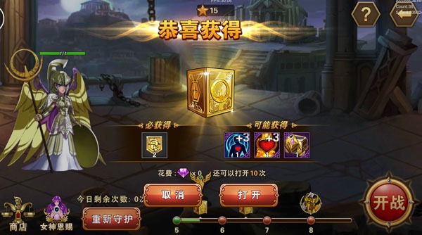ʥ��ʿ��ʸ����̨��