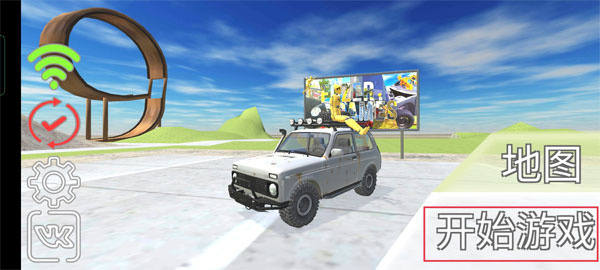俄罗斯车祸模拟器2汉化版2026 俄罗斯车祸模拟器2汉化版2026