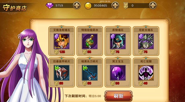 ʥ��ʿ��ʸ����̨��