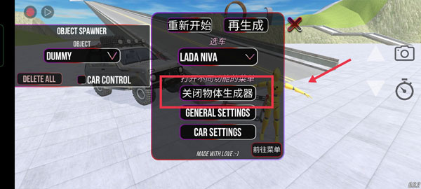 俄罗斯车祸模拟器2汉化版2026 俄罗斯车祸模拟器2汉化版2026