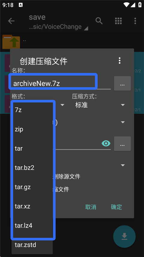 zarchiver pro���°�2026