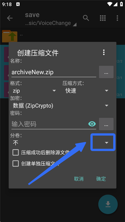 zarchiver pro���°�2026