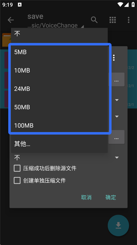 zarchiver pro���°�2026