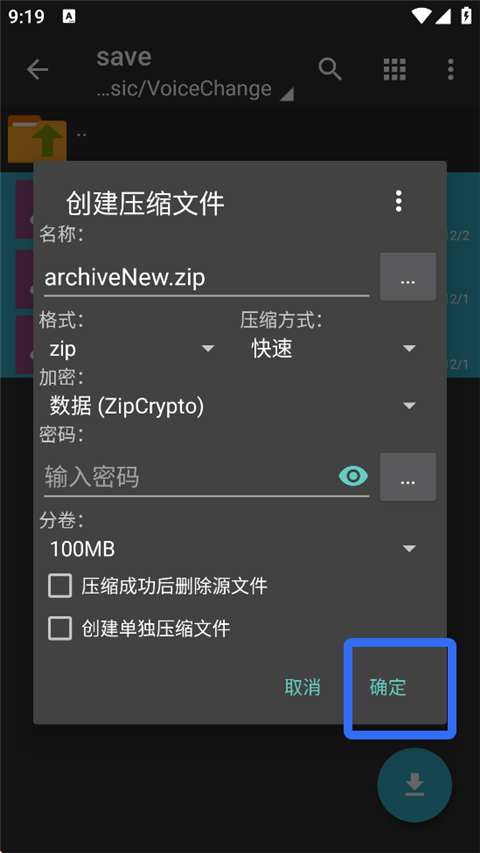 zarchiver pro���°�2026